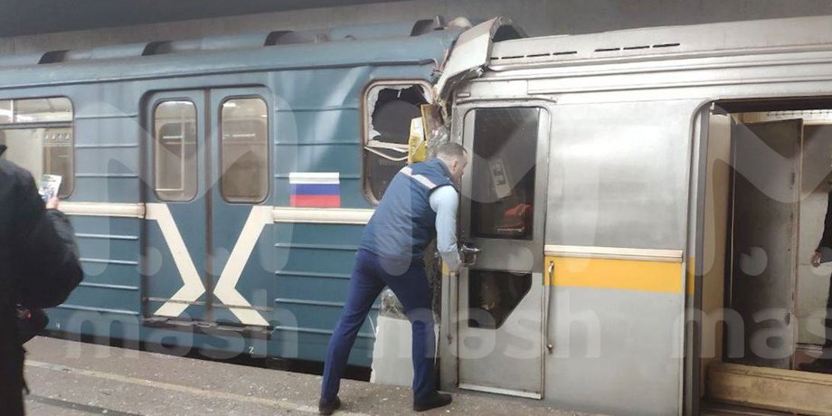 аварія