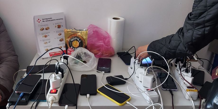 смартфони, заряджання