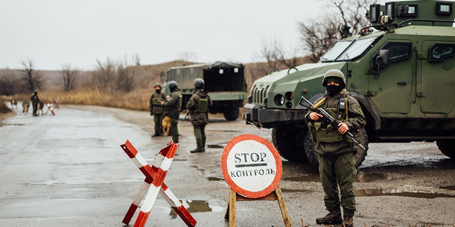 Блокпост армія
