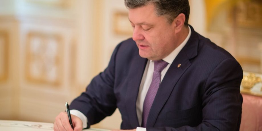 Петр Порошенко / Фото пресс-службы президента