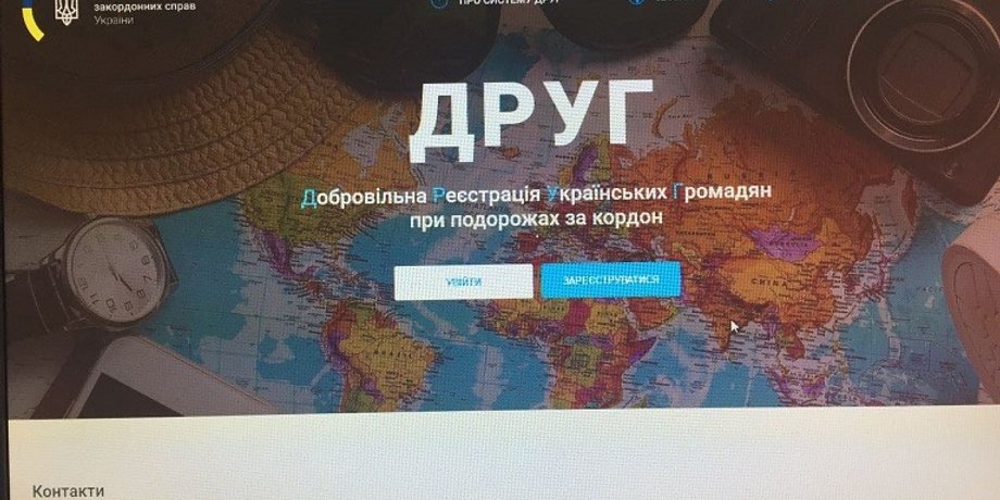 Скриншот