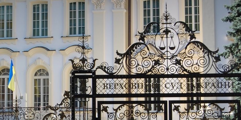 У Верховному суді проходять слідчі дії НАБУ та САП у справі про корупцію