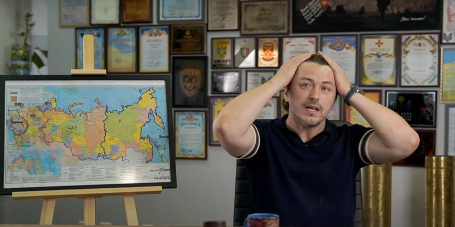 Притула, Сергей Притула, карта Буданова, карта ГУР, карта России, аукцион