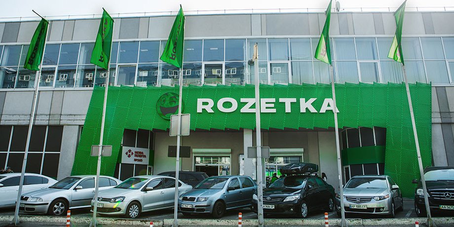 Rozetka