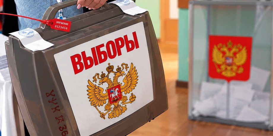 Подконтрольные Украине Краматорск, Славянск и Святогорск в избирательном округе РФ