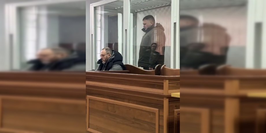 дмитрий козюра, суд, сбу