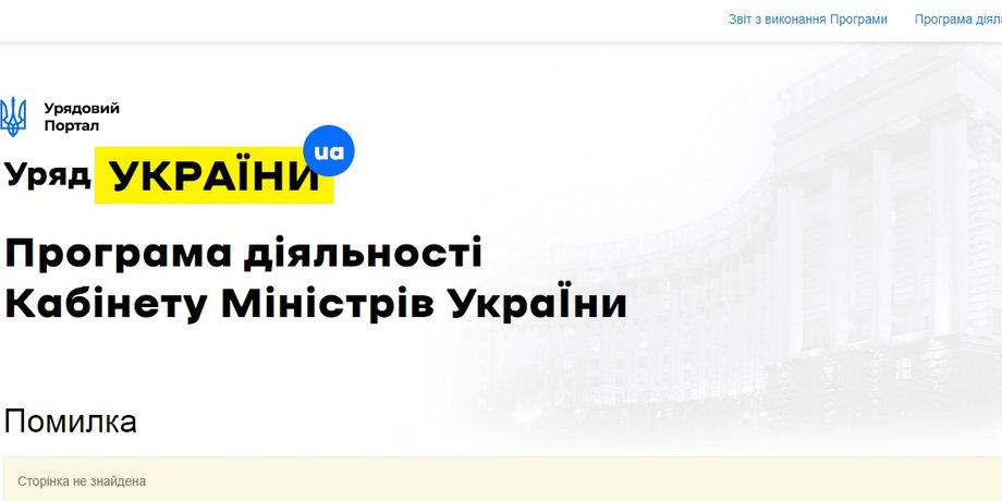 Фото: Sergey Dolzhenko/EPA, via Shutterstock