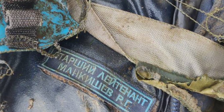 новини києва, російський пілот, тіло російського пілота, Київська ГЕС