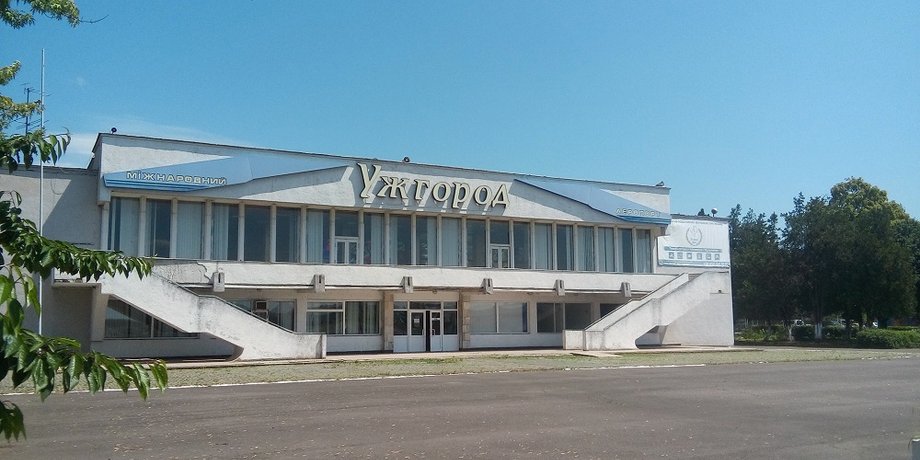 Фото: Facebook / Міжнародний Аеропорт "Ужгород"