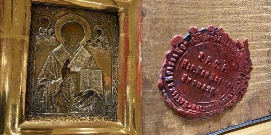 Икона с печаткой УССР, луганск, похищенная икона, додик