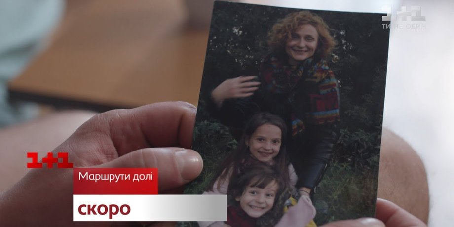Фото: скриншот