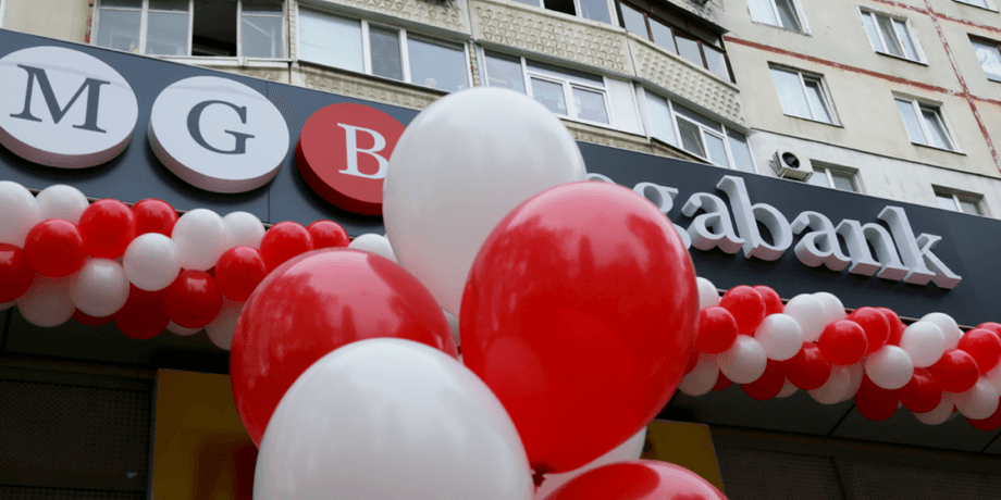 Мегабанк, банкротство Мегабанка, вклады в мегабанке,