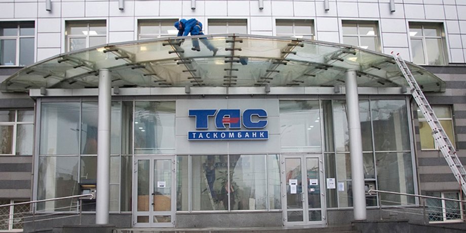 Фото: Капитал