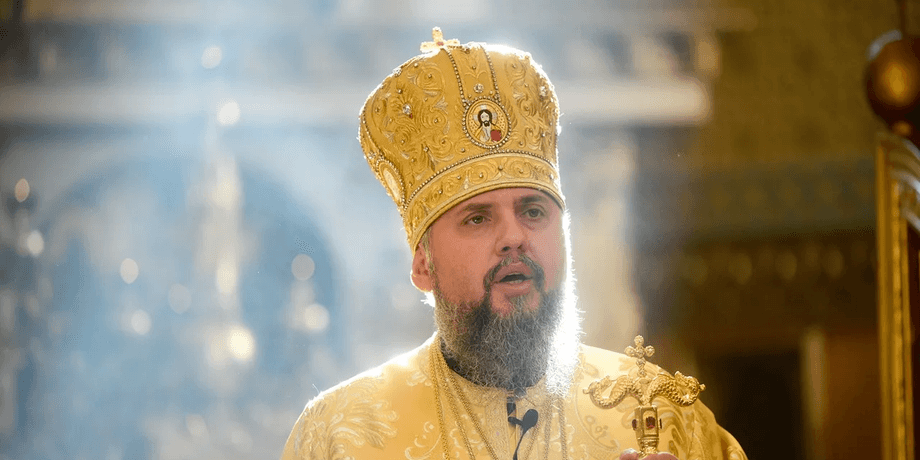 митрополит ПЦУ Епіфаній, Епіфаній, священик Епіфаній, пцу, Епіфаній пцу