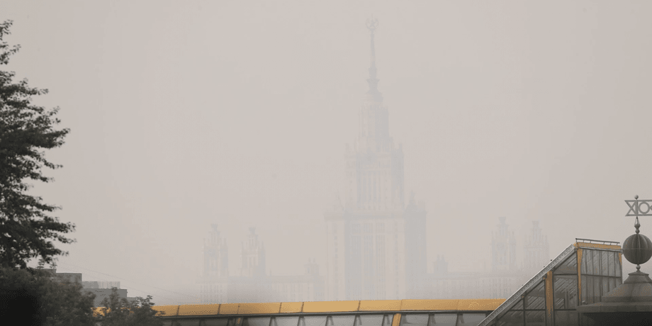 смог в москве, москва смог, москва пожар, пожар рязанская область, запах гари москва