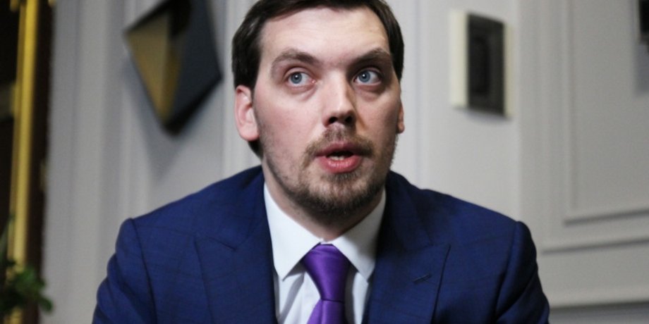 Фото: УП