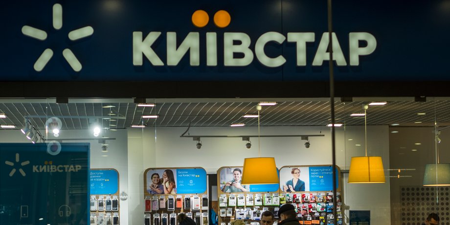київстар, атака на київстар, кібератака на київстар