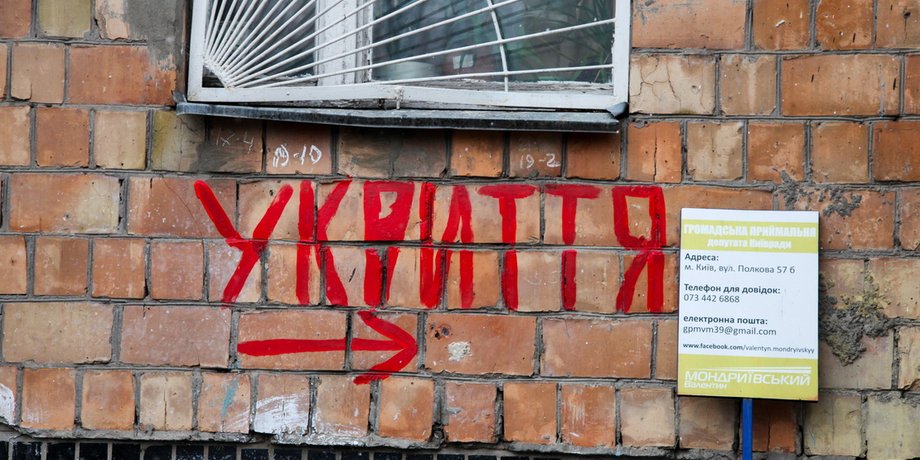 підземка, укриття, перехід