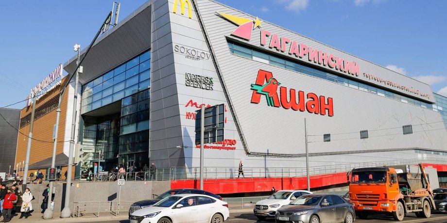 ашан, ринок, росія, ребрендинг, продукція
