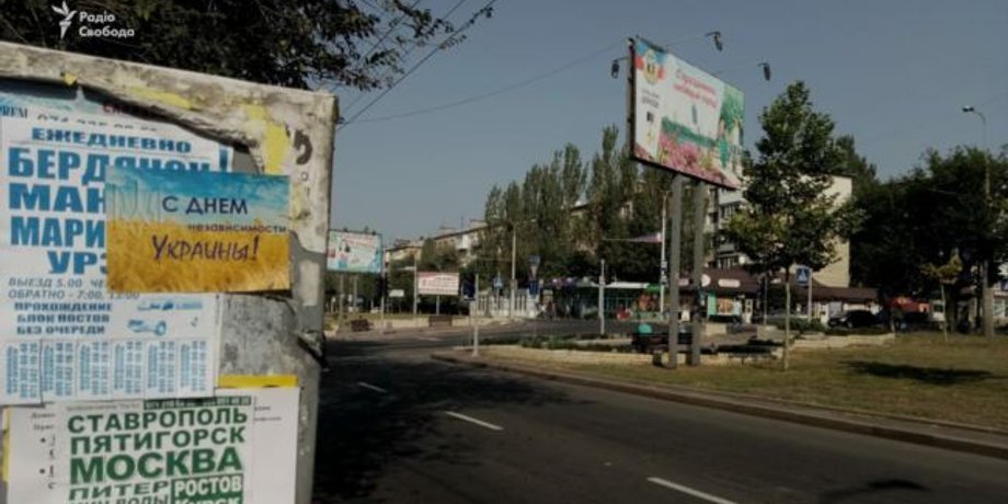 Фото: Радио Свобода