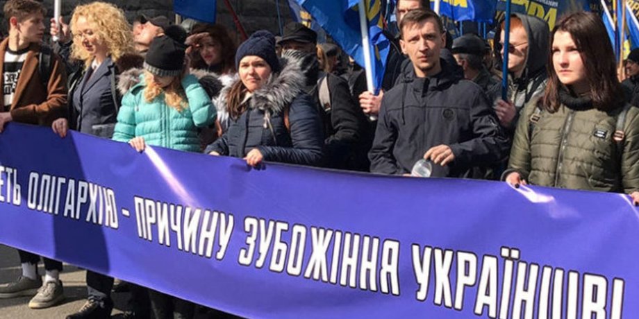 протест, деолігархізація