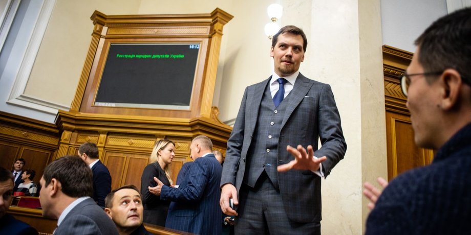 Фото: Урядовий портал