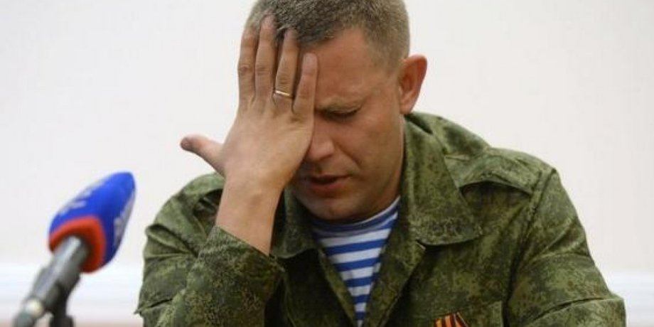 Александр Захарченко / Фото из открытых источников