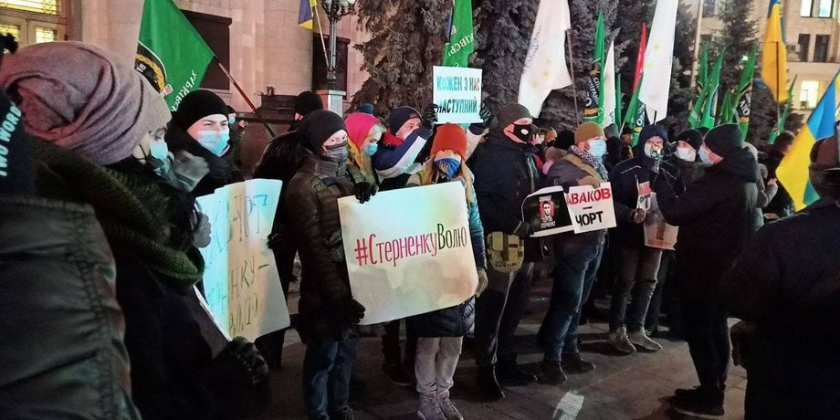 акция, стерненко, митинг, харьков