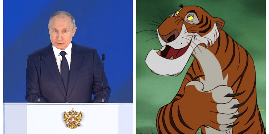 звернення путина, Шерхан, Кіплінг, мауглі, владимир путин, як навколо Шерхана, крутяться влучні Тютюн