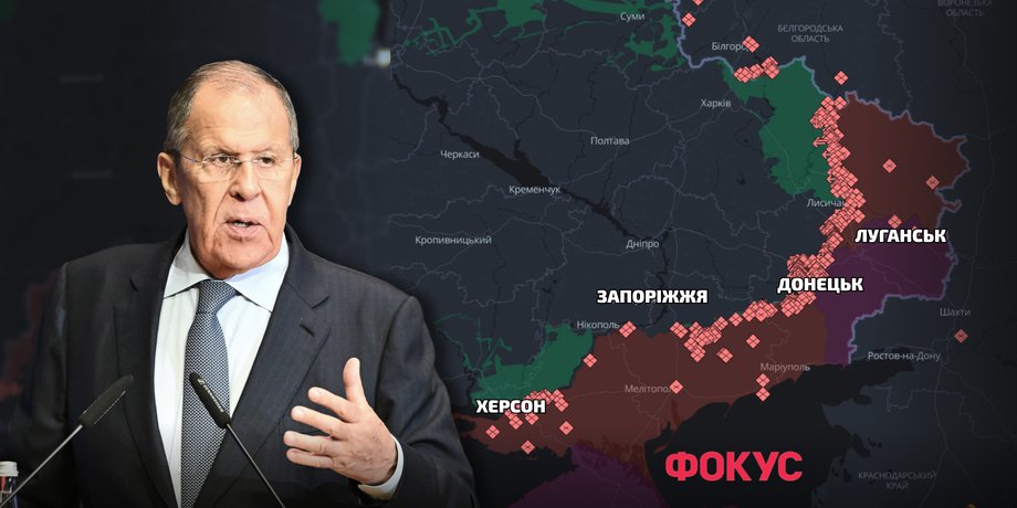 заява Лаврова, вимоги РФ, умови переговорів, які області вимагає РФ, які області захопила Росія, окуповані території, виведення військ, Лавров про мир в Україні,