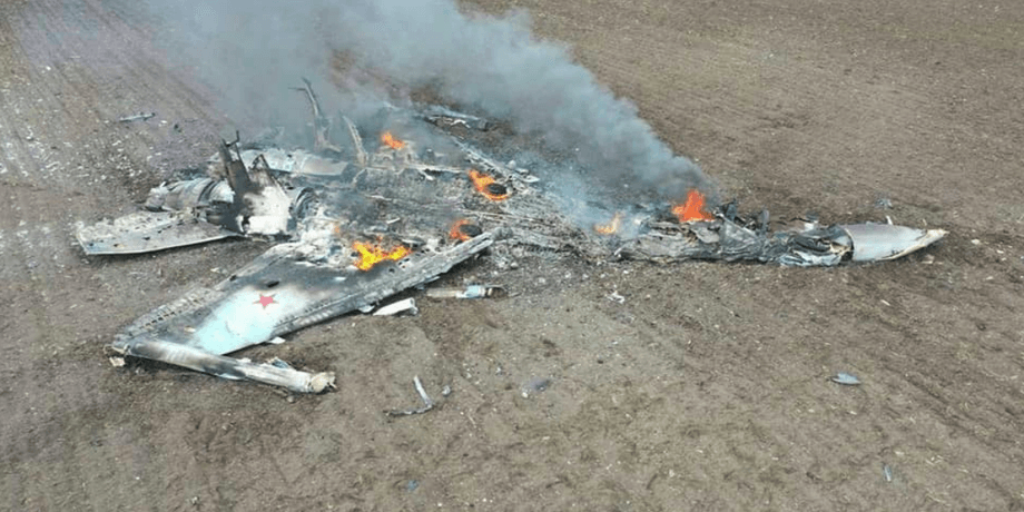 Су-34, знищенний винищувач армії РФ