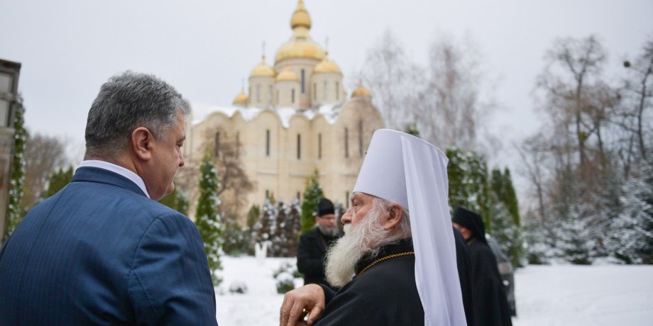 Фото: president.gov.ua