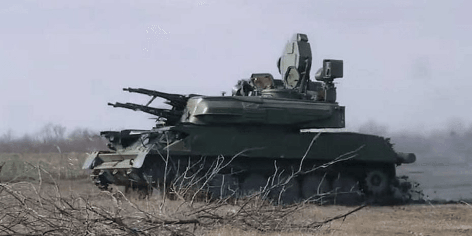 шилка ЗСУ
