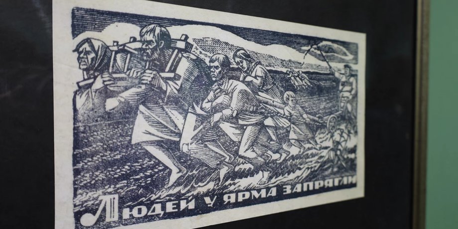 Хасевич є творцем символів українського підпілля