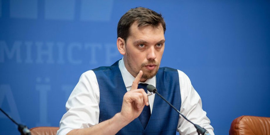 Алексей Гончарук / Фото: kmu.gov.ua