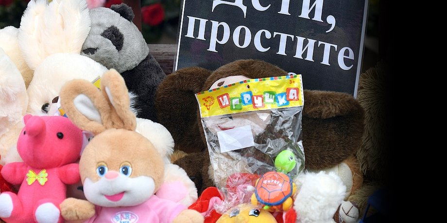 Фото: КП