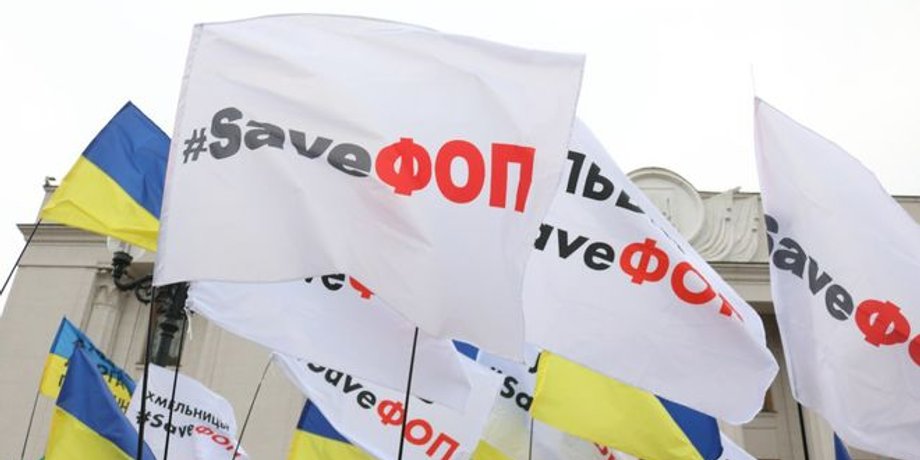 Акция Save ФОП флаги