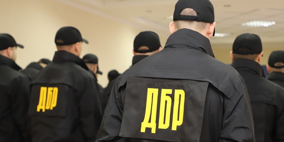 Фото: dbr.gov.ua