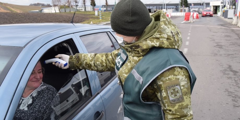 Фото: ГПСУ
