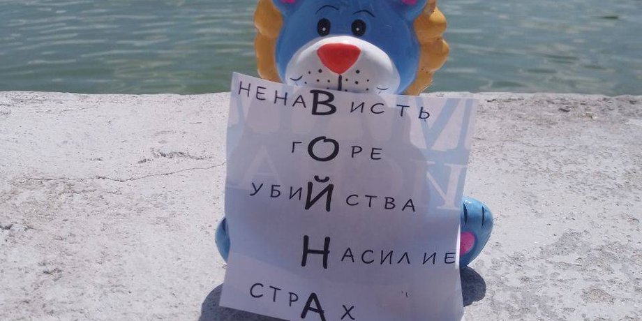 антивоєнний флешмоб Білорусь, антивоєнна акція Білорусь