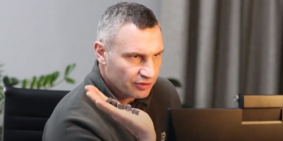 Кличко, Віталій Кличко, мер столиці, мер Києва