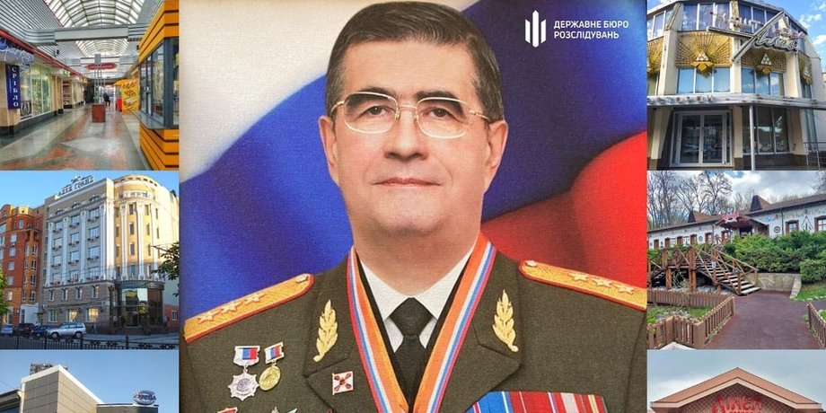 Капашин генерал Россия Полтава расследование Кива ГБР имущество