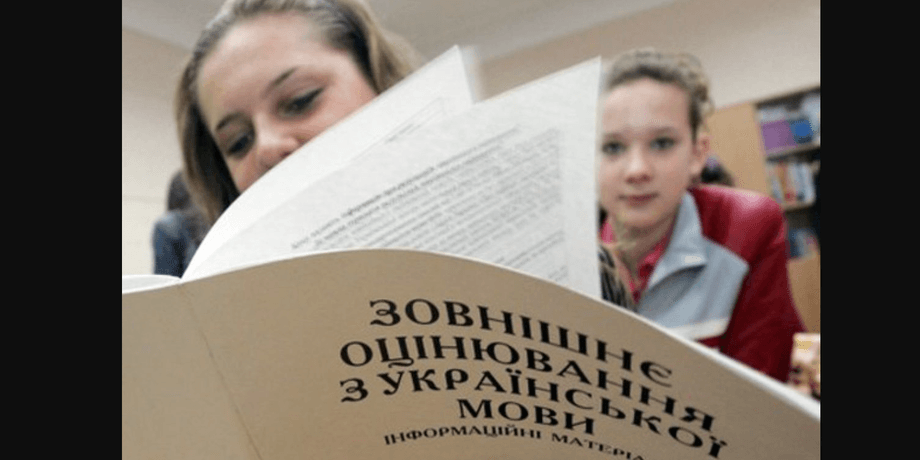 вно, 2021, отмена, карантин, школьники, выпускники, фото