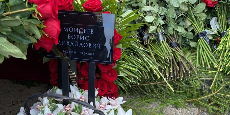 моїсеїв, похорон моїсеїв, катафалк, похорон