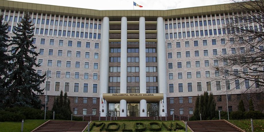 Парламент Молдовы / Фото: moldovanews.md