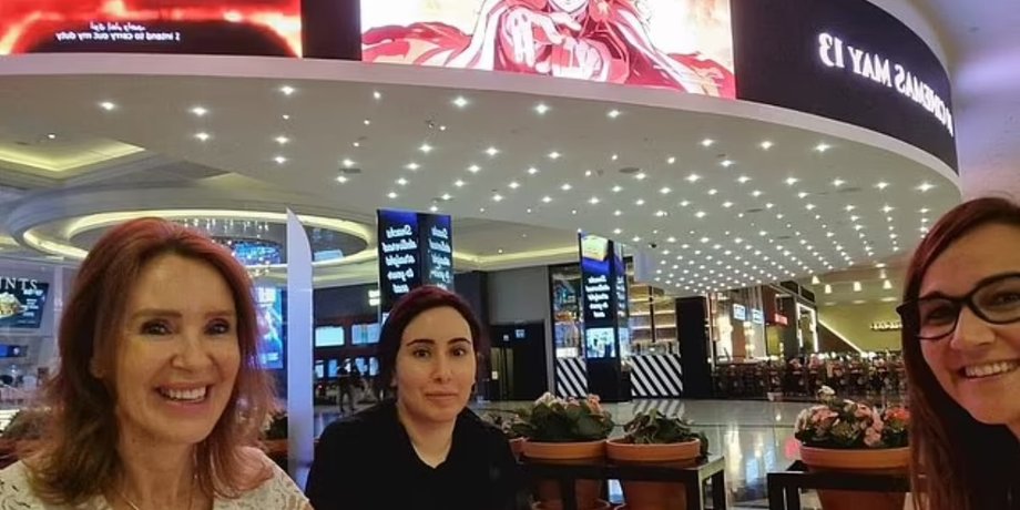 принцесса Латифа, подруги, фото