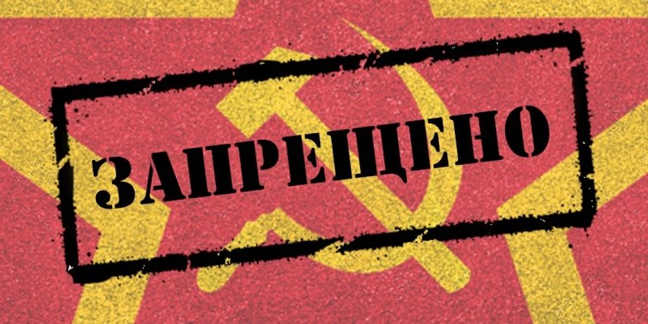Иллюстрация: Политикус