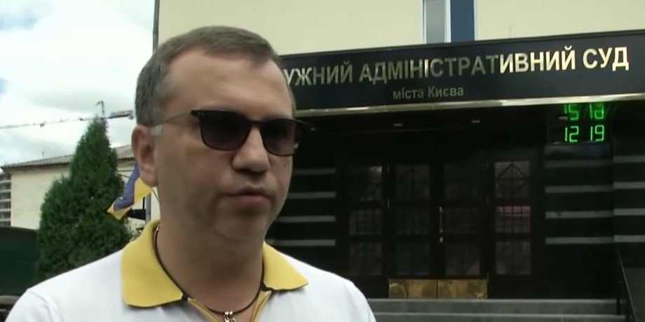 Павел Вовк, ОАСК, ликвидация ОАСК, законопроект Зеленского, офис президента