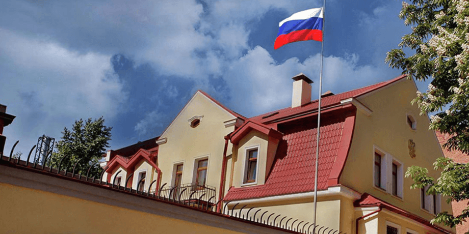 трудовой коллектив консульства РФ в Харькове