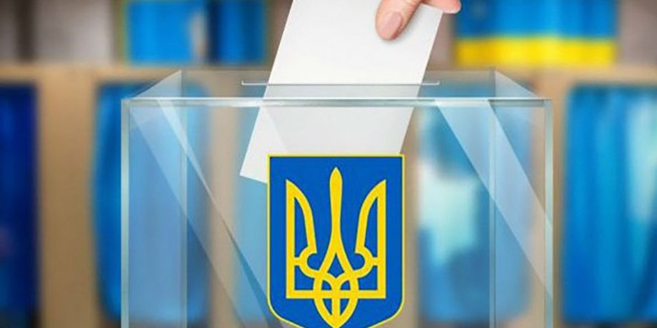 Фото: ЦИК